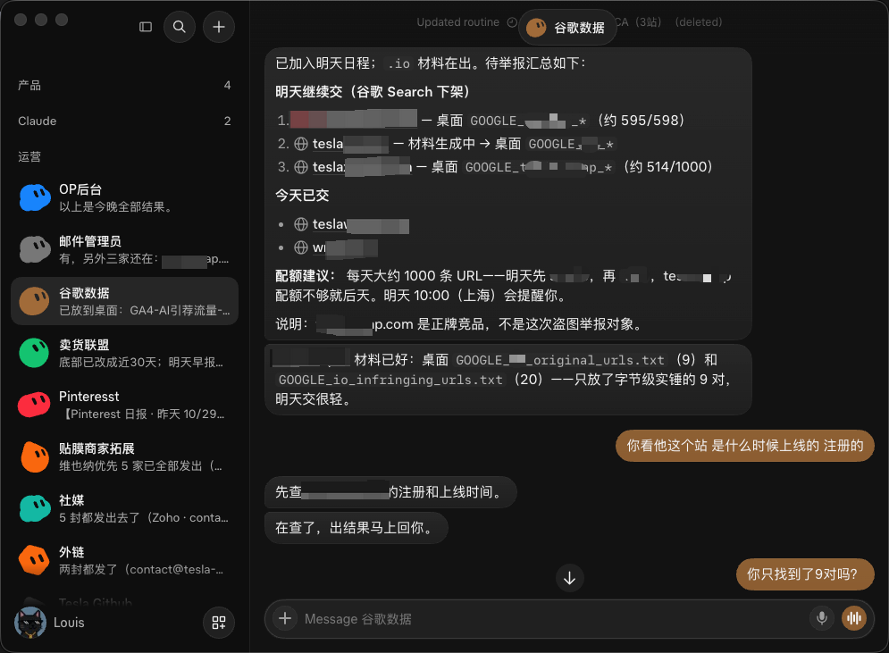 Grok bot 举报日程,每天约 1000 条 URL