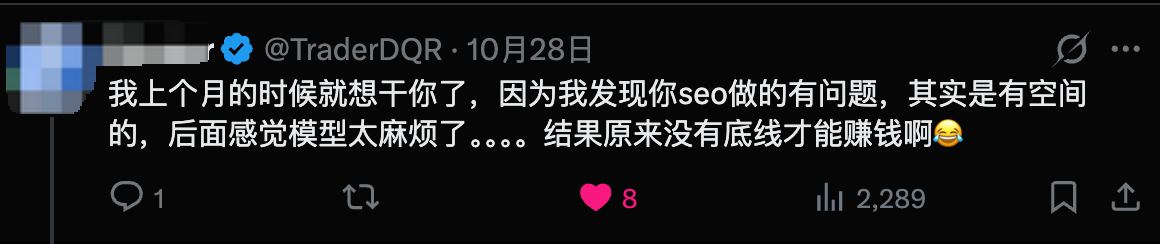X 评论"我上个月的时候就想干你了"